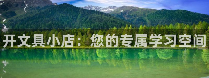 九游會(huì)線上