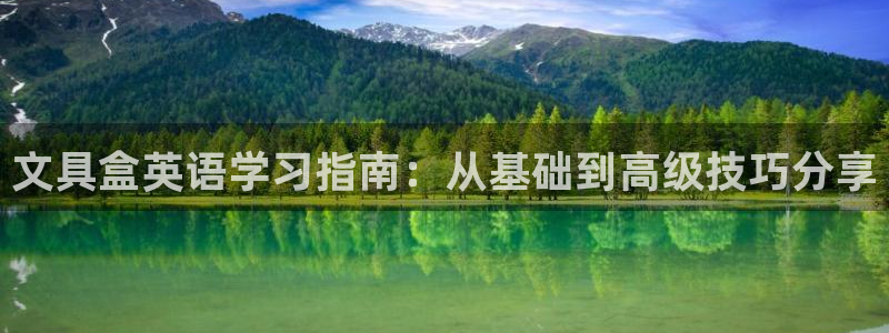 ag九游會(huì)真人